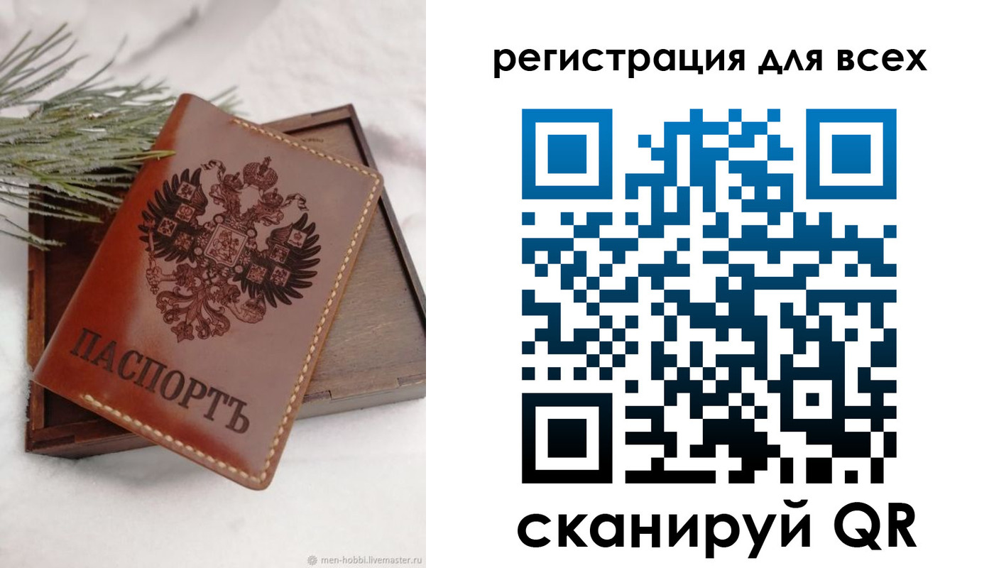 временная регистрация поиск в Городце