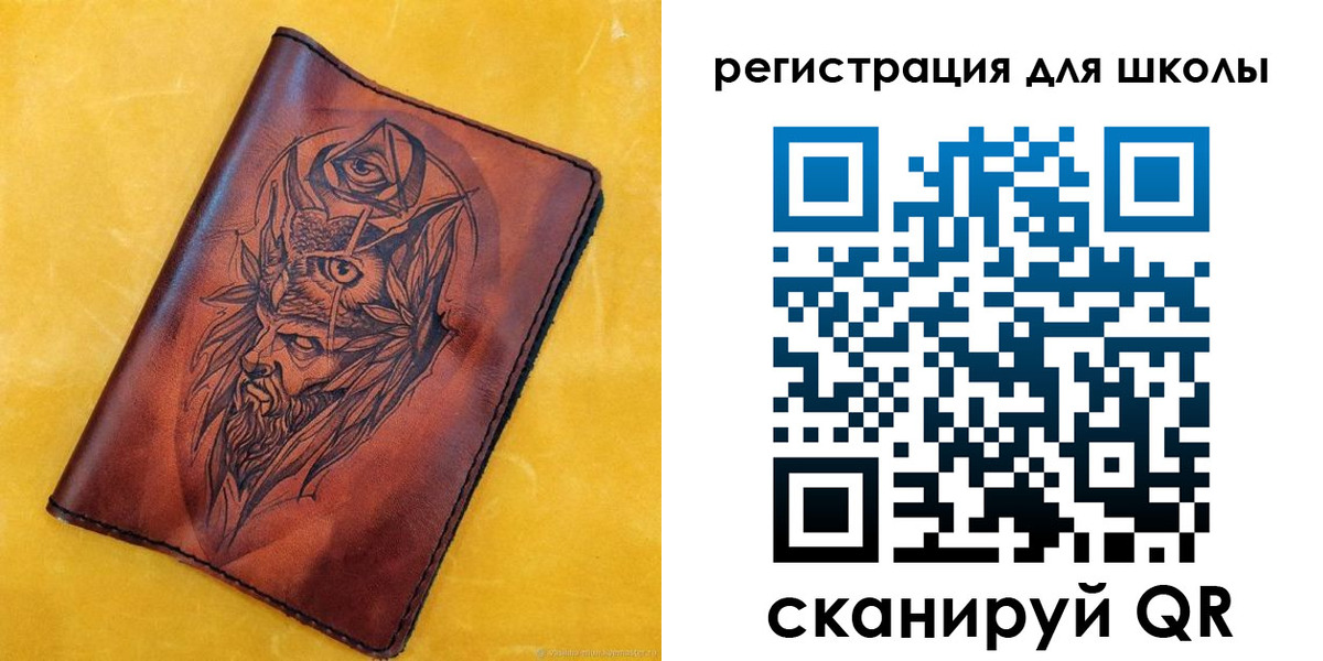 миграционный учет в Городце